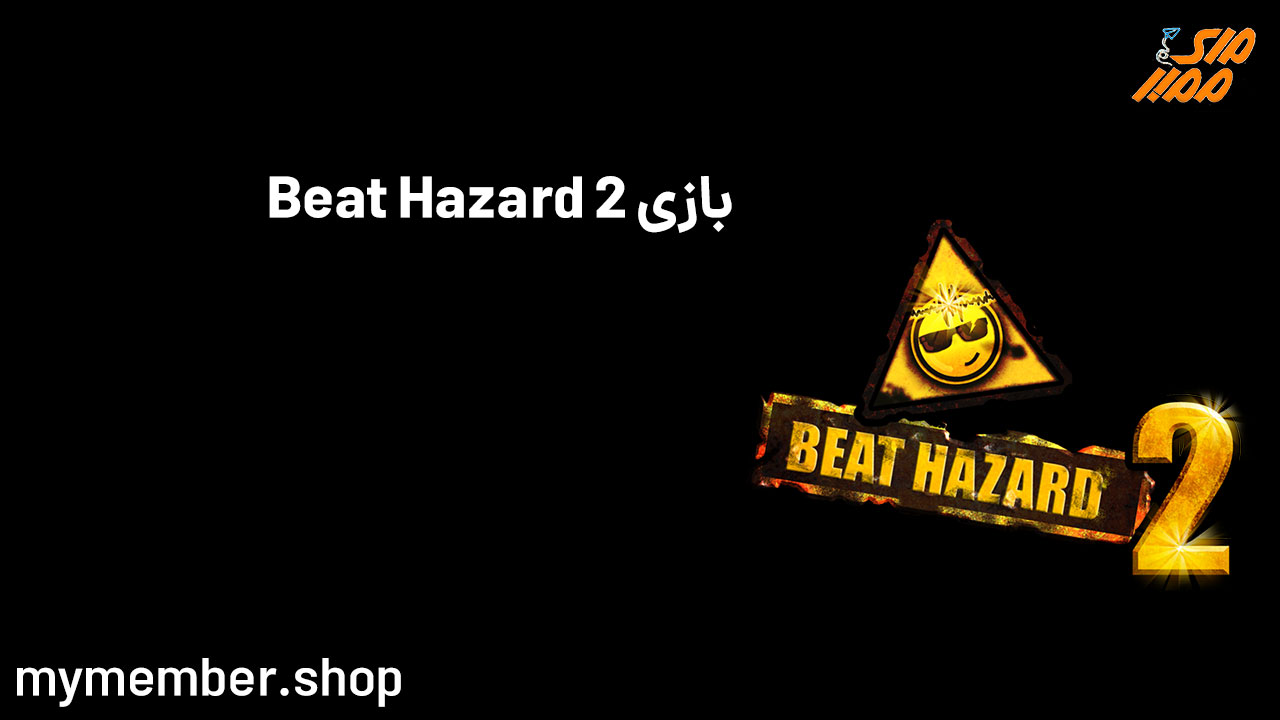 بازی Beat Hazard 2