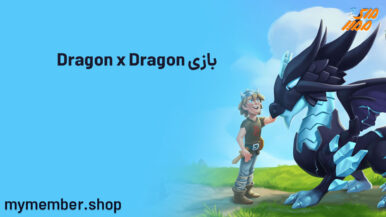 بازی Dragon x Dragon